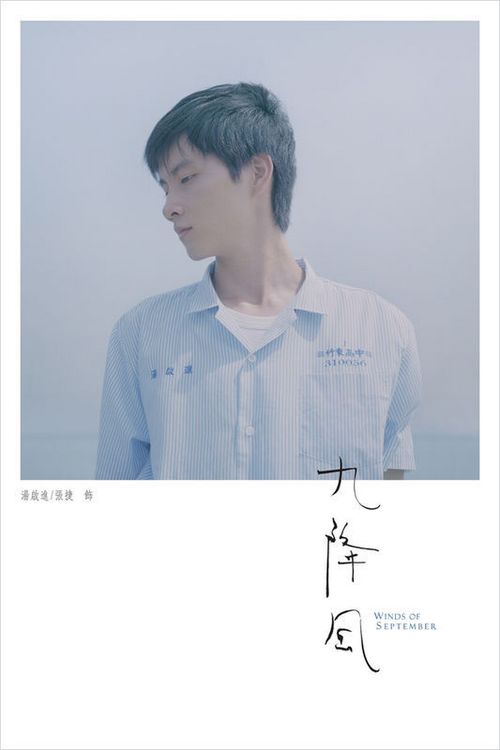 黑龙江省教育学院学位证样本